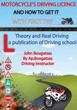 Motorcycle's Driving Licence and How to Get with the First Try: Theory and real driving (Book and Supplement)