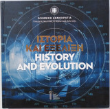 Ιστορία και Εξέλιξη - History and Evolution