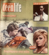 Teen life τεύχος 57