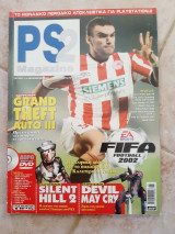 Ps2 magazine τεύχος 1