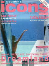 Icons Travellers τεύχος 4 - Αύγουστος Σεπτέμβριος 2004