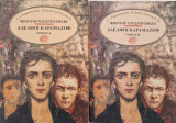 Αδελφοι Καραμαζοφ