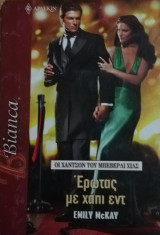 Έρωτας με Χάπι Εντ Άρλεκιν Bianca No 1096