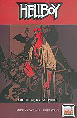 Hellboy