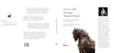 Άνοιγμα τρωϊκού ίππου