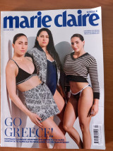 Marie Claire Greece #420 Ιούλιος 2024