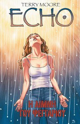 Echo: Η λίμνη του φεγγαριού