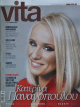 Vita Νο. 38