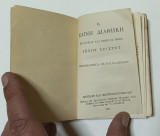 Καινή Διαθήκη Εκδοση 1920 Αθήναις και Κωνσταντινουπολει