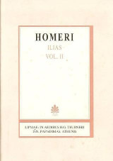 Homeri Ilias, vol. II, rapsodiae XIII-XXIV (Ομήρου Ιλιάς, τόμος Β', ραψωδίαι Ν-Ω)