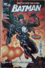 Batman #35