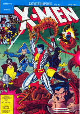 X-Men #67