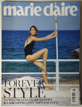 Marie Claire Greece #373, Αύγουστος 2020