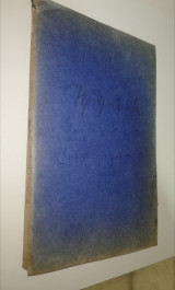 Πρακτική Αριθμητική
