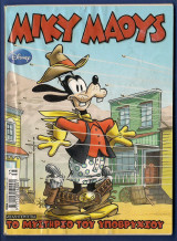 Μίκυ Μάους, Walt Disney, Αρ. Τεύχους 2198
