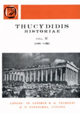 THUCYDIDIS HISTORIAE VOL. II (ΒΙΒΛΙΟΔΕΤΗΜΕΝΗ ΕΚΔΟΣΗ)