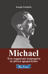 Michael ένα γερμανικό πεπρωμένο σε φύλλα ημερολογίου