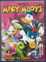 Μίκυ Μάους, Walt Disney, Αρ. Τεύχους 2158