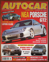 Autocar Α' Περίοδος 038