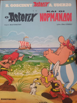 Ο Αστερίξ και οι Νορμανδοί