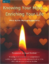 Knowing Your Mind … Enriching Your Life