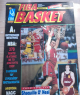 F.I.B.A. Basket 11