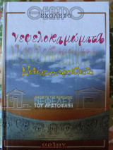 Νεφελοκαμωματα θέατρο στο σχολείο
