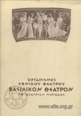 Ρόδο χωρίς αγκάθι
