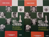 Ιδέες και "Στρατηγοί" που άλλαξαν το ποδόσφαιρο- 2 βιβλία