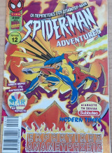 Οι περιπέτειες του Σπάιντερ-μαν (Spiderman adventures) #12