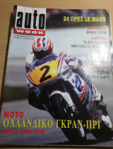 Auto Week τεύχος 18
