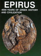 Epirus: 4000 Years of Greek History and Civilization