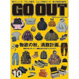 Go Out October 2023