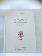 Ανθολογία νεοελληνικής ποιήσεως 1708- 1977