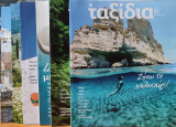 Περιοδικό: ταξίδια - 6 Τεύχη
