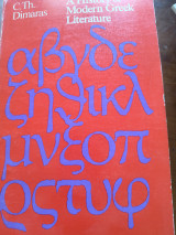 A History of Modern Greek Literature