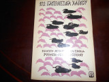 132 Γιαπωνέζικα χαικου