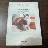 Transphysics - Τα Διαφυσικά