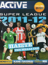 Πρωτάθλημα Ποδοσφαίρου Ελλάδας 2011-2012