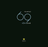 69: Εξήντα εννιά