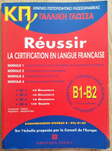 Réussir La Certification en langue Française KPg B1-B2