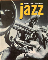 Μεγάλες Στιγμές Jazz