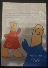 Ολυμπιακοί αγώνες 2004 φοίβος και αθηνά (συλλεκτικός φάκελος)