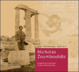 Nicholas Zoumboulidis: A Significal architect, A Multi-tallented Man