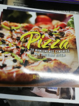 Pizza-30 φημισμένες συνταγές για σπιτική πίτσα