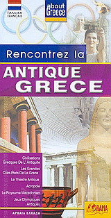 Rencontrez la antique Grece: Civilizations grecques de l’antiquite, les grandes cites – États de la Grece, le theatre antique, Acropole, le royaume Macedonien, jeux olympiques Antiques