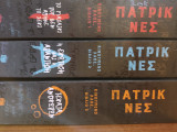 Σετ: Κινούμενο Χάος