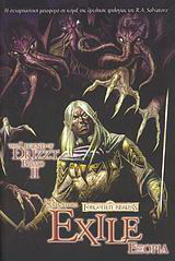 Exile II
