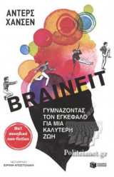 Brainfit
