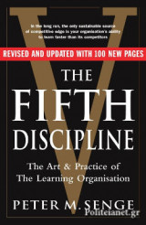 The Fifth Discipline